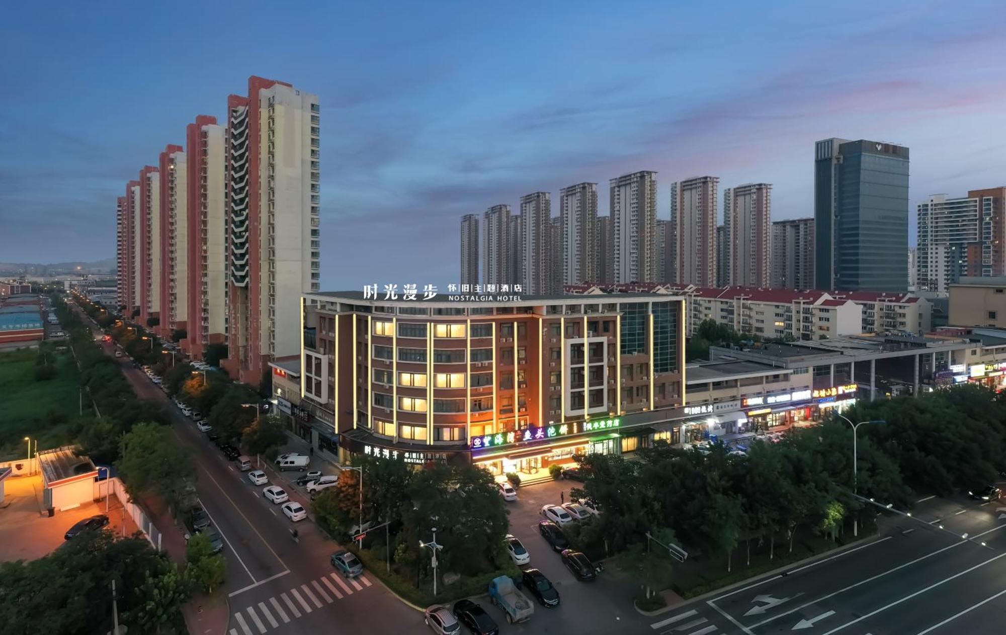 Nostalgia Hotel Near Tianjin Polar Ocean Word- Tianjin Fonte Joy World, 10 Minutes Drive Away From Tianjin Tanggu High-Speed Railway Station, Free Ice-Cream, Mineral Water, Snacks And Laundry Service, English Communication Well Bagian luar foto