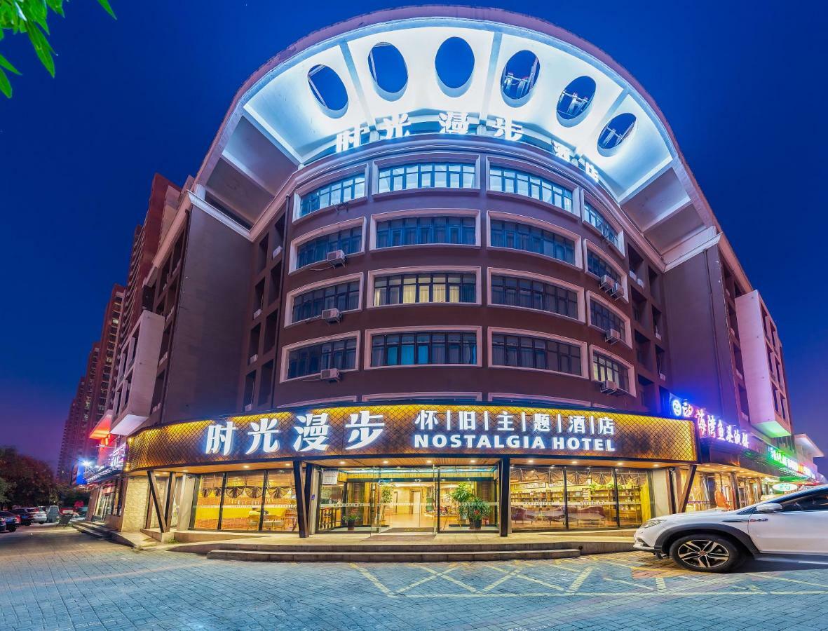 Nostalgia Hotel Near Tianjin Polar Ocean Word- Tianjin Fonte Joy World, 10 Minutes Drive Away From Tianjin Tanggu High-Speed Railway Station, Free Ice-Cream, Mineral Water, Snacks And Laundry Service, English Communication Well Bagian luar foto