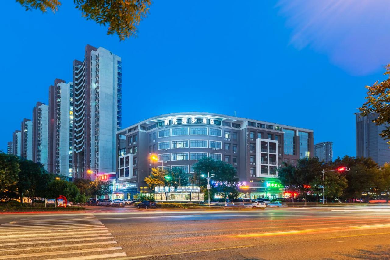 Nostalgia Hotel Near Tianjin Polar Ocean Word- Tianjin Fonte Joy World, 10 Minutes Drive Away From Tianjin Tanggu High-Speed Railway Station, Free Ice-Cream, Mineral Water, Snacks And Laundry Service, English Communication Well Bagian luar foto