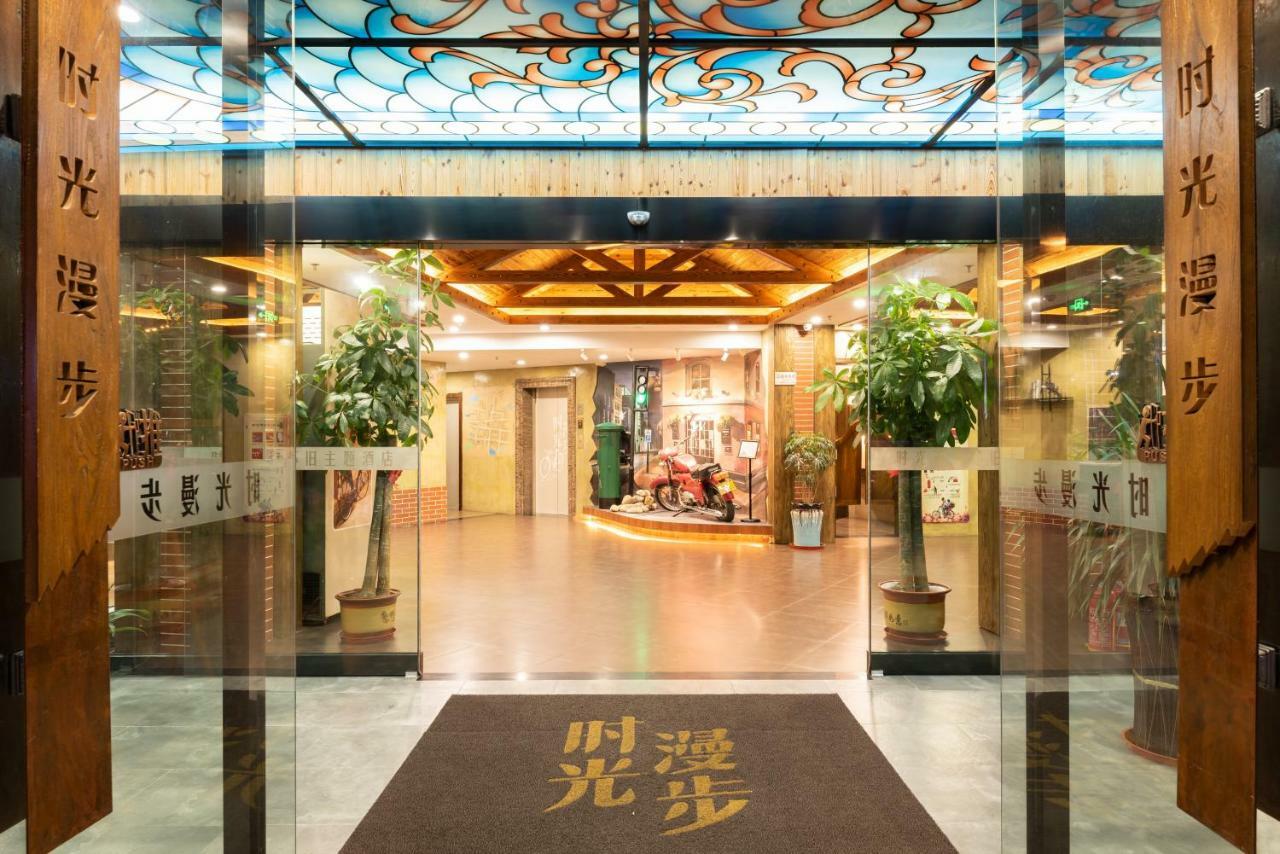 Nostalgia Hotel Near Tianjin Polar Ocean Word- Tianjin Fonte Joy World, 10 Minutes Drive Away From Tianjin Tanggu High-Speed Railway Station, Free Ice-Cream, Mineral Water, Snacks And Laundry Service, English Communication Well Bagian luar foto